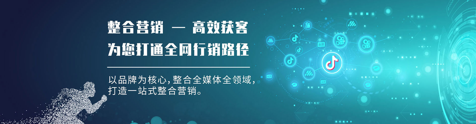 鄞州快手信息流