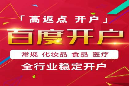 SEM广告案例：创意营销吸睛秘诀