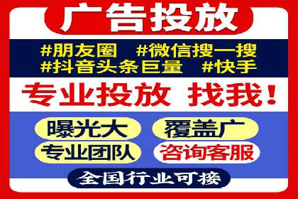 探索SEM竞价推广的成功案例：如何快速提升品牌知名度
