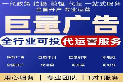 竞价开户成功秘诀：案例解析